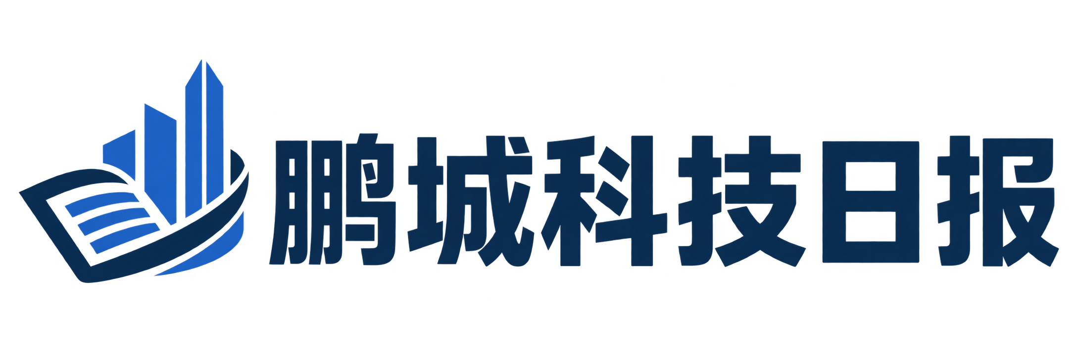 鹏城AI科技日报